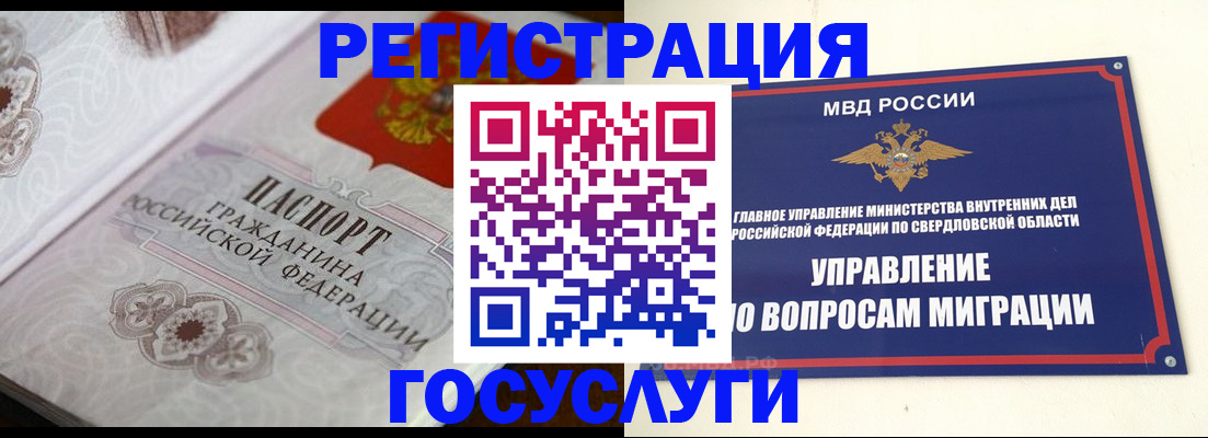 регистрация для дет. сада в Феодосии