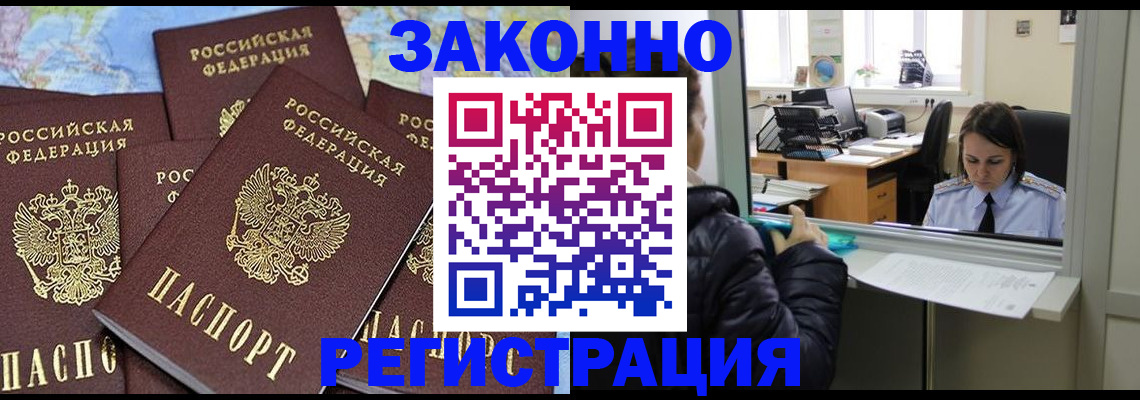 регистрация для школы в Феодосии