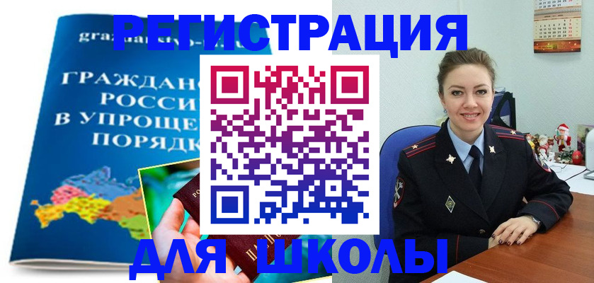купить прописку в Феодосии