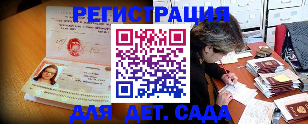 найти адрес прописки в Феодосии